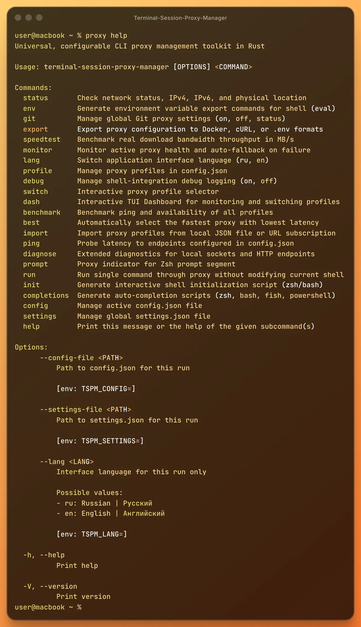 The proxy --help output listing every subcommand and its description