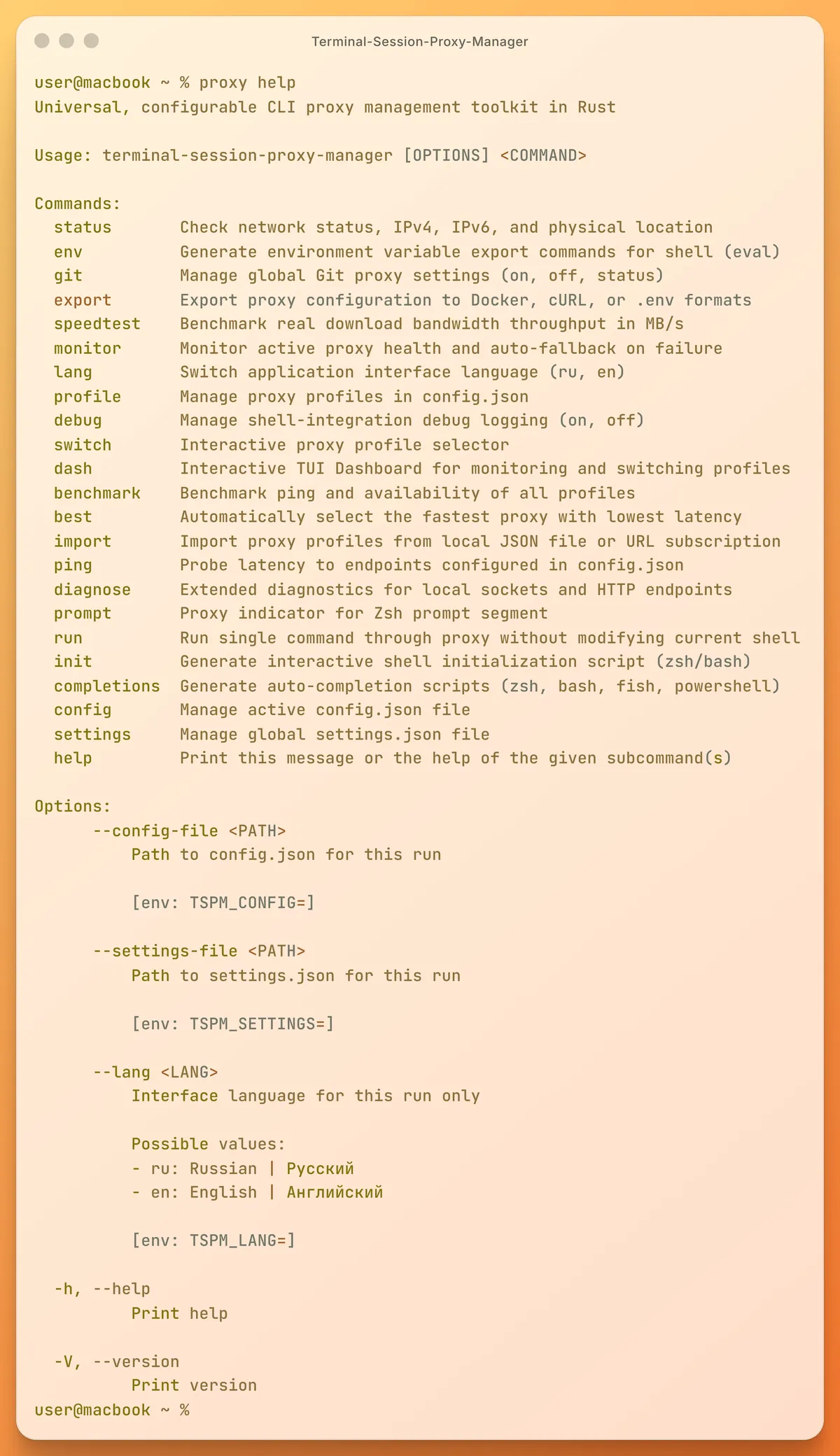 The proxy --help output listing every subcommand and its description
